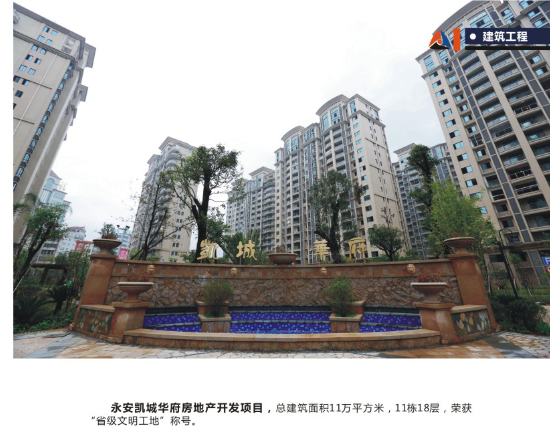 9001cc金沙以诚为本(中国集团)有限公司官网