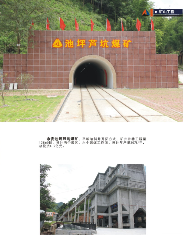 9001cc金沙以诚为本(中国集团)有限公司官网